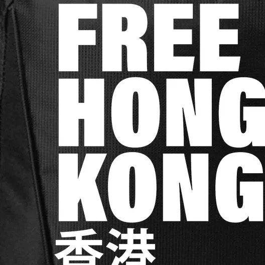 Free Hong Kong For Democracy Now City Backpack