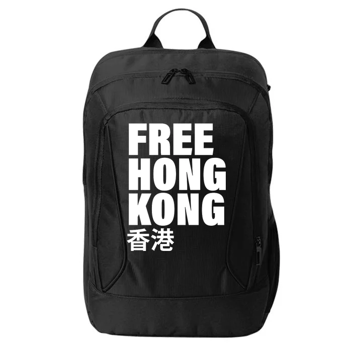 Free Hong Kong For Democracy Now City Backpack