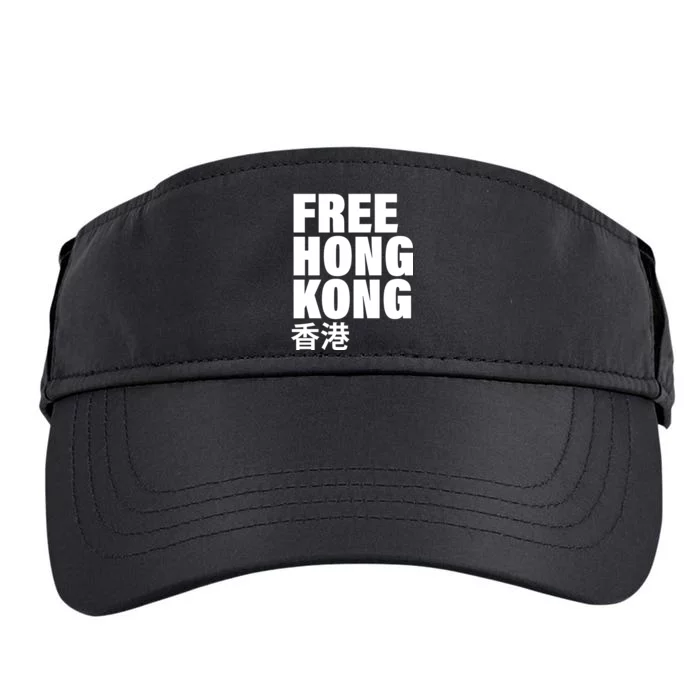 Free Hong Kong For Democracy Now Adult Drive Performance Visor