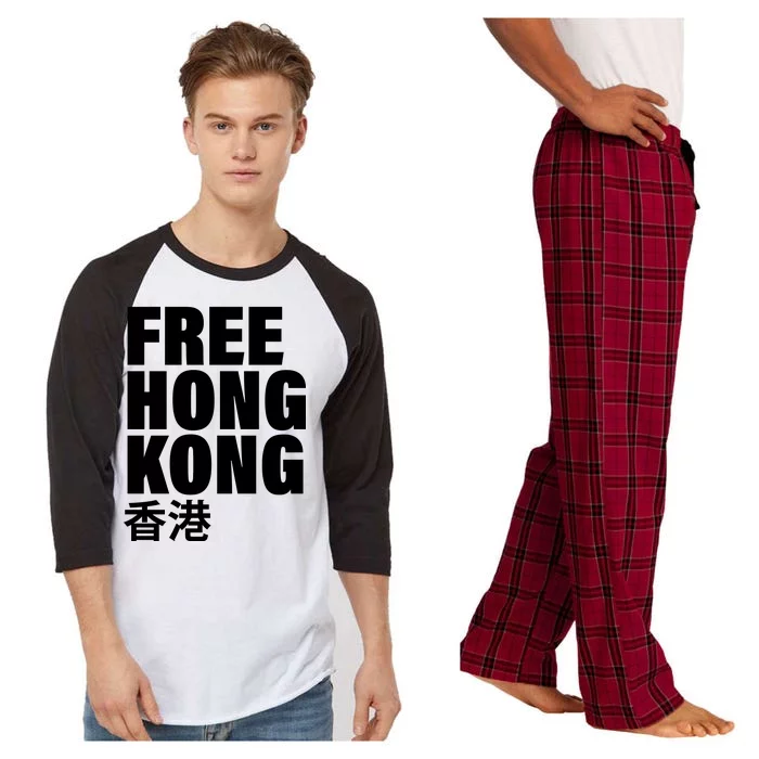 Free Hong Kong For Democracy Now Raglan Sleeve Pajama Set