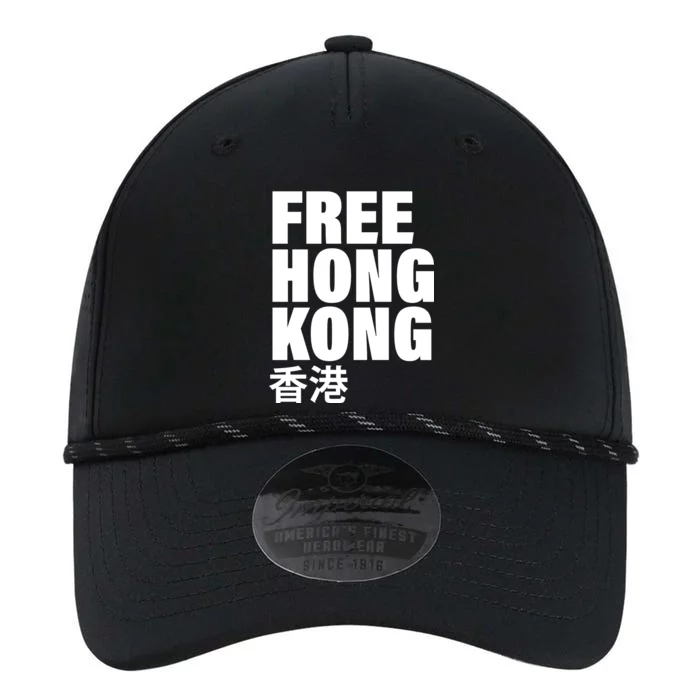 Free Hong Kong For Democracy Now Performance The Dyno Cap