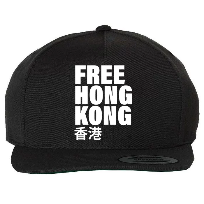 Free Hong Kong For Democracy Now Wool Snapback Cap