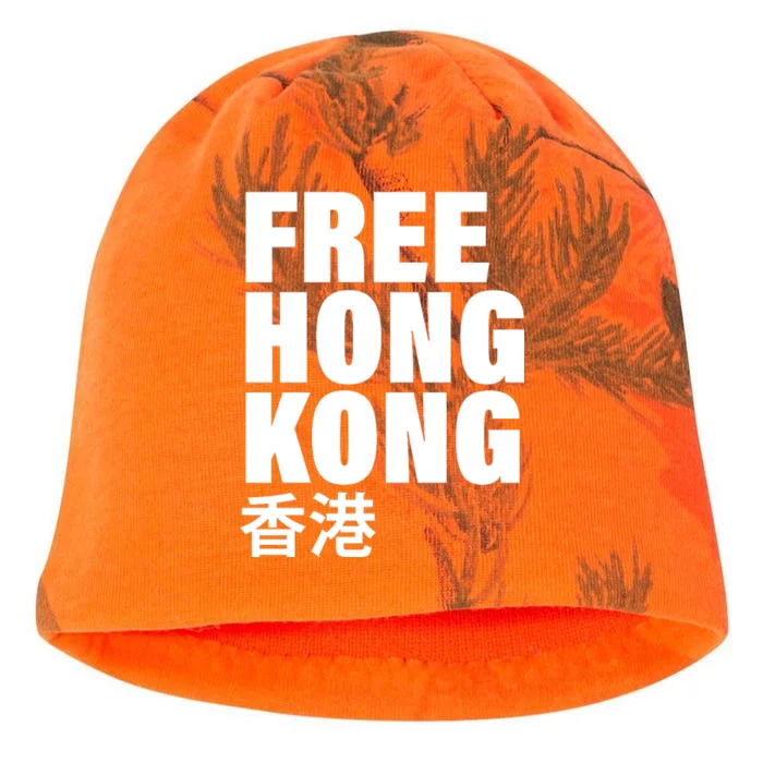 Free Hong Kong For Democracy Now Kati - Camo Knit Beanie