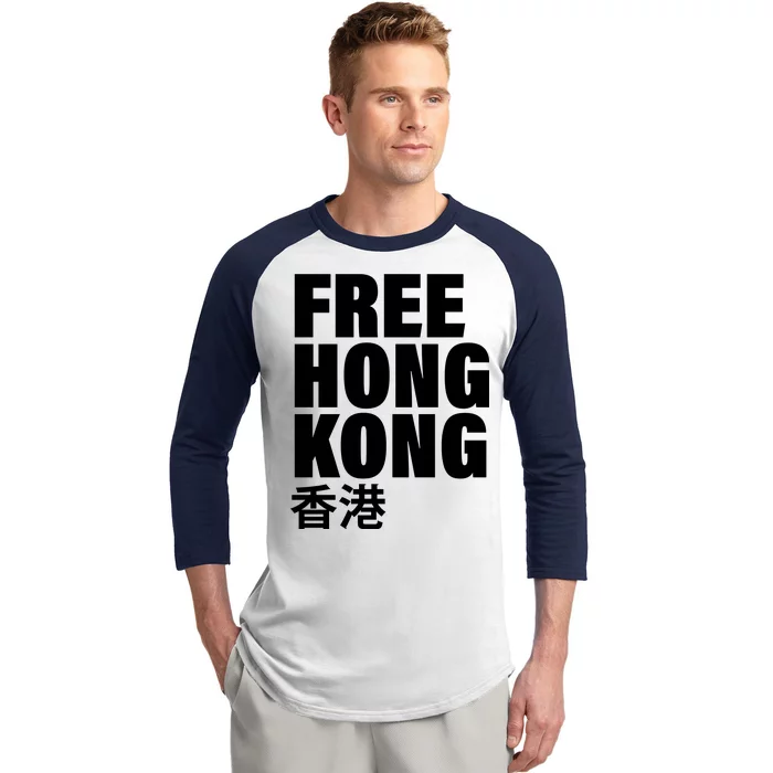 Free Hong Kong For Democracy Now Baseball Sleeve Shirt