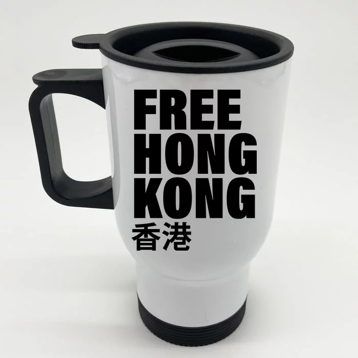 Free Hong Kong For Democracy Now Front & Back Stainless Steel Travel Mug