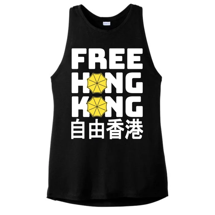 Free-Hong-Kong Support HK Ladies Tri-Blend Wicking Tank