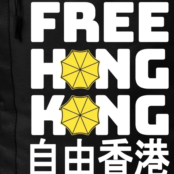 Free-Hong-Kong Support HK Daily Commute Backpack