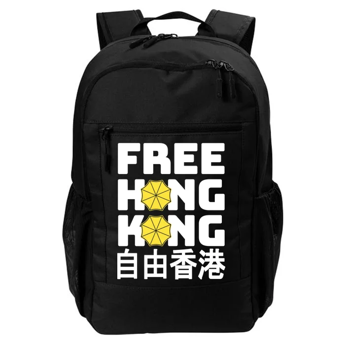 Free-Hong-Kong Support HK Daily Commute Backpack