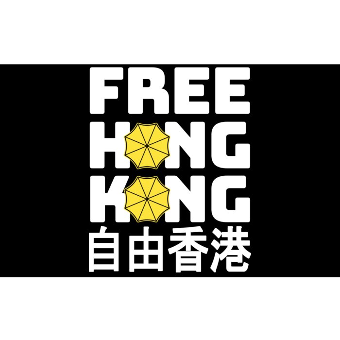 Free-Hong-Kong Support HK Bumper Sticker