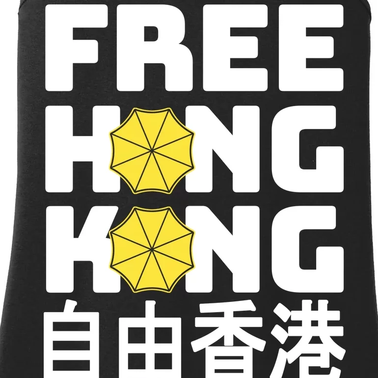 Free-Hong-Kong Support HK Ladies Essential Tank