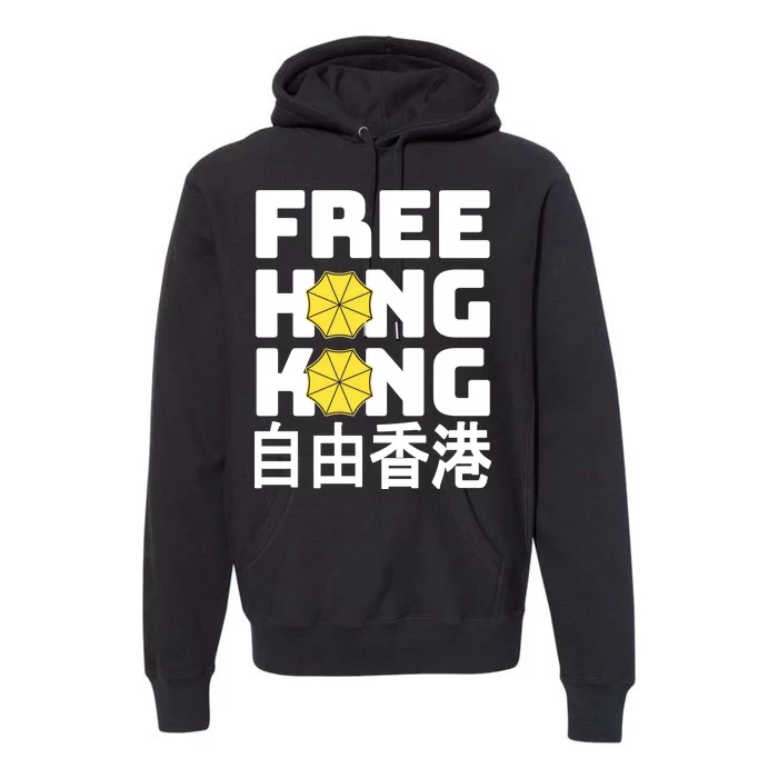 Free-Hong-Kong Support HK Premium Hoodie