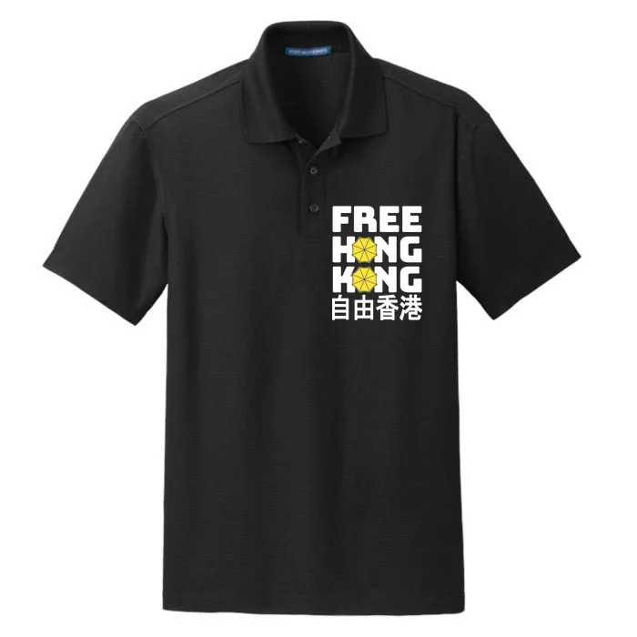 Free-Hong-Kong Support HK Dry Zone Grid Performance Polo