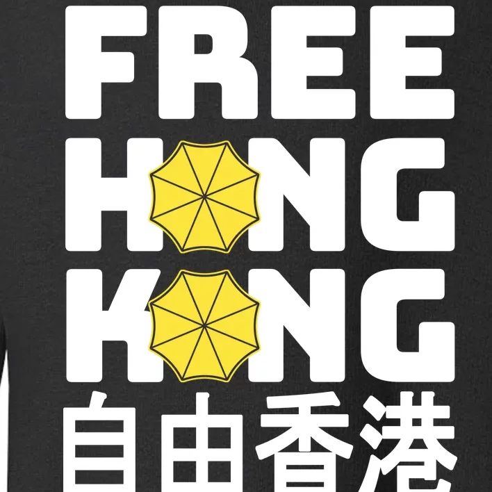 Free-Hong-Kong Support HK Toddler Sweatshirt