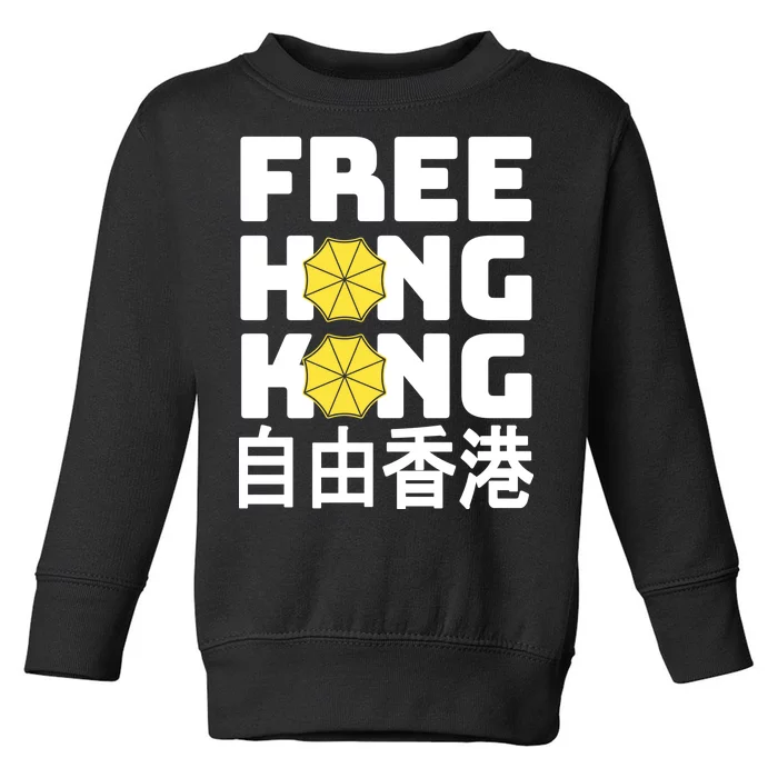 Free-Hong-Kong Support HK Toddler Sweatshirt