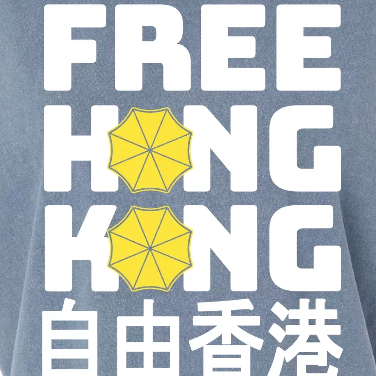 Free-Hong-Kong Support HK Garment-Dyed Women's Muscle Tee