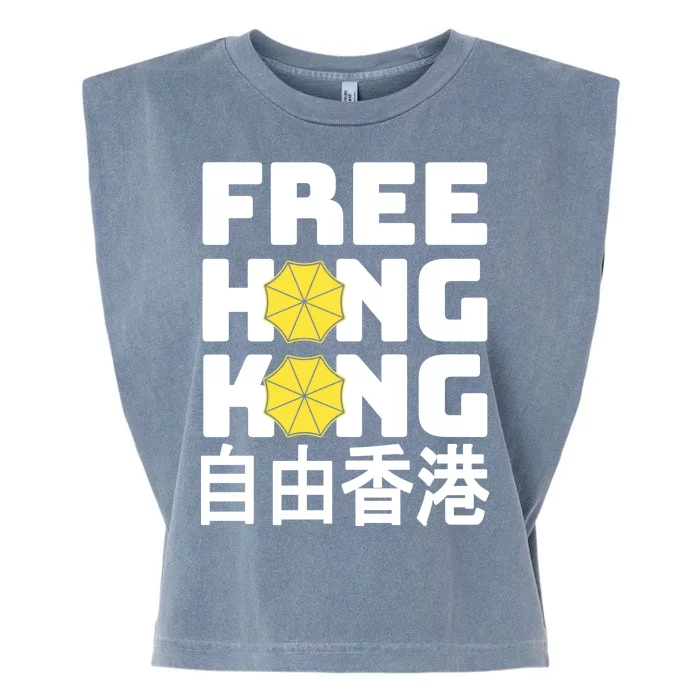 Free-Hong-Kong Support HK Garment-Dyed Women's Muscle Tee