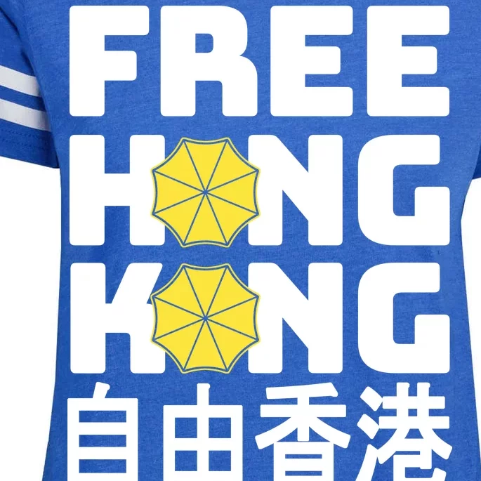 Free-Hong-Kong Support HK Enza Ladies Jersey Football T-Shirt