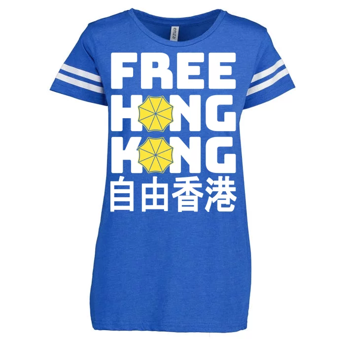 Free-Hong-Kong Support HK Enza Ladies Jersey Football T-Shirt