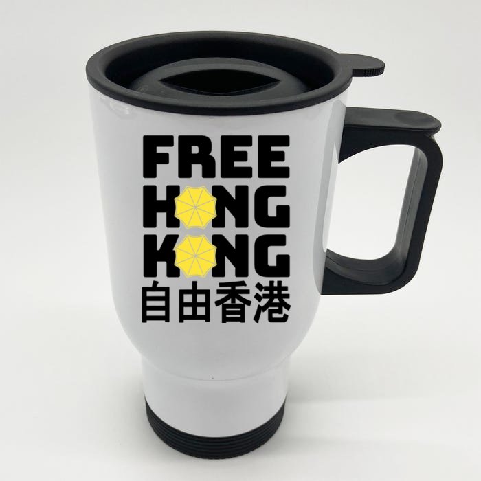 Free-Hong-Kong Support HK Front & Back Stainless Steel Travel Mug