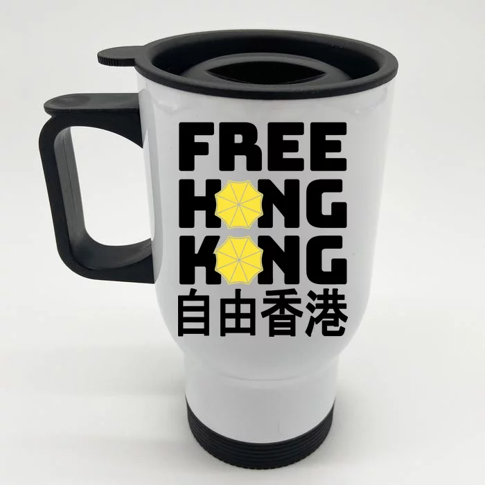 Free-Hong-Kong Support HK Front & Back Stainless Steel Travel Mug