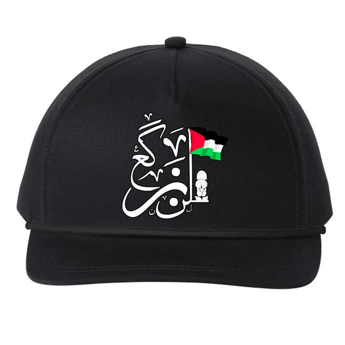 Free Palestine Arabic Calligraphy Palestinian Flag Snapback Five-Panel Rope Hat