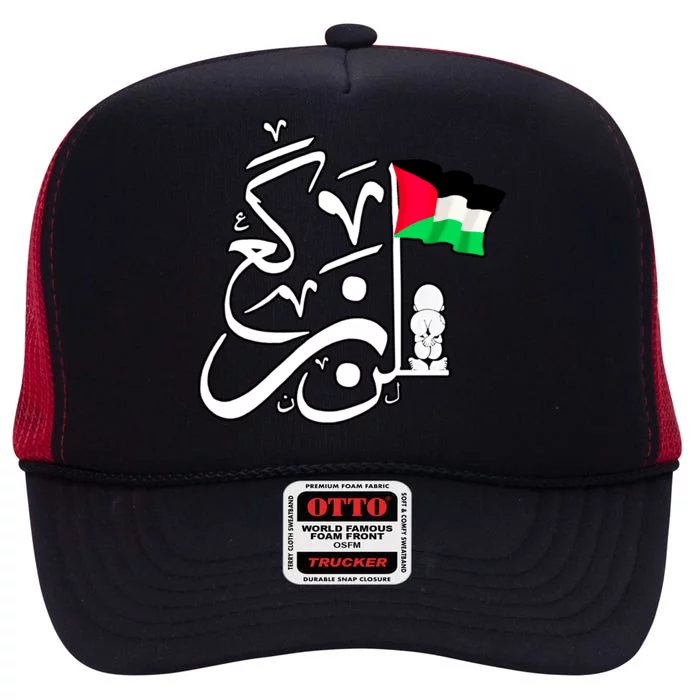 Free Palestine Arabic Calligraphy Palestinian Flag High Crown Mesh Trucker Hat