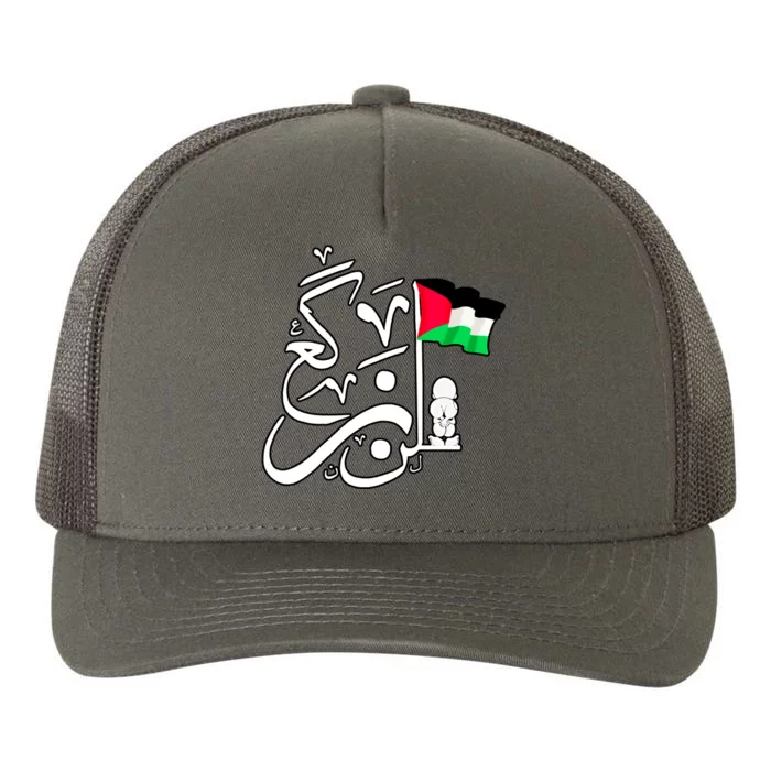 Free Palestine Arabic Calligraphy Palestinian Flag Yupoong Adult 5-Panel Trucker Hat