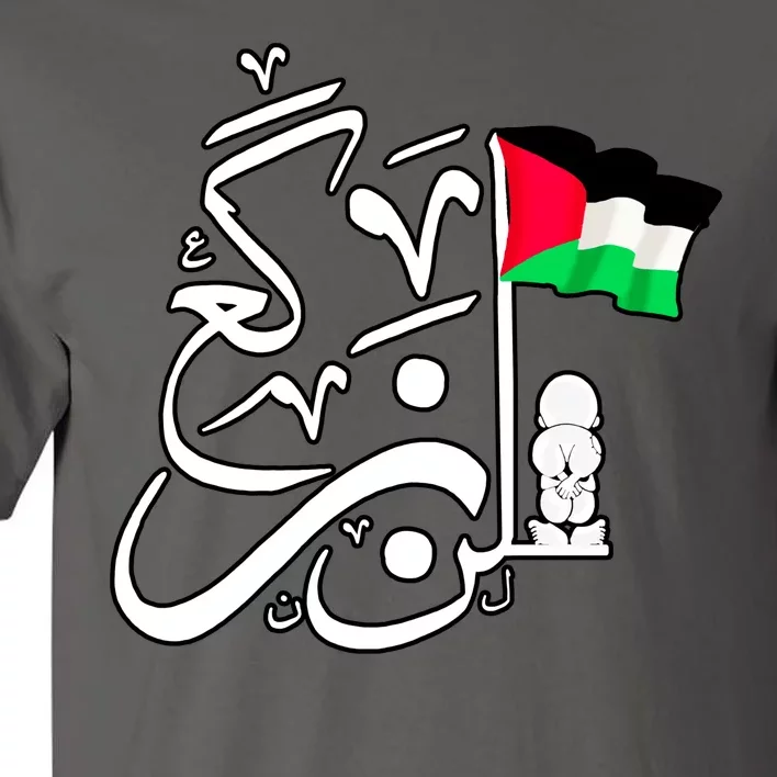 Free Palestine Arabic Calligraphy Palestinian Flag Tall T-Shirt