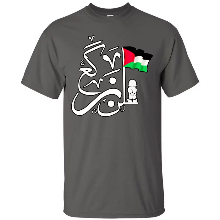 Free Palestine Arabic Calligraphy Palestinian Flag Tall T-Shirt