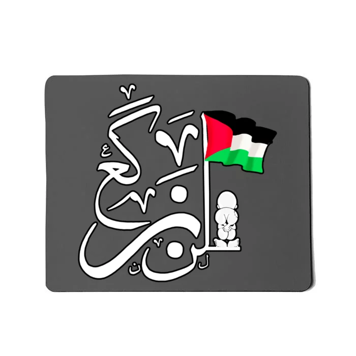 Free Palestine Arabic Calligraphy Palestinian Flag Mousepad