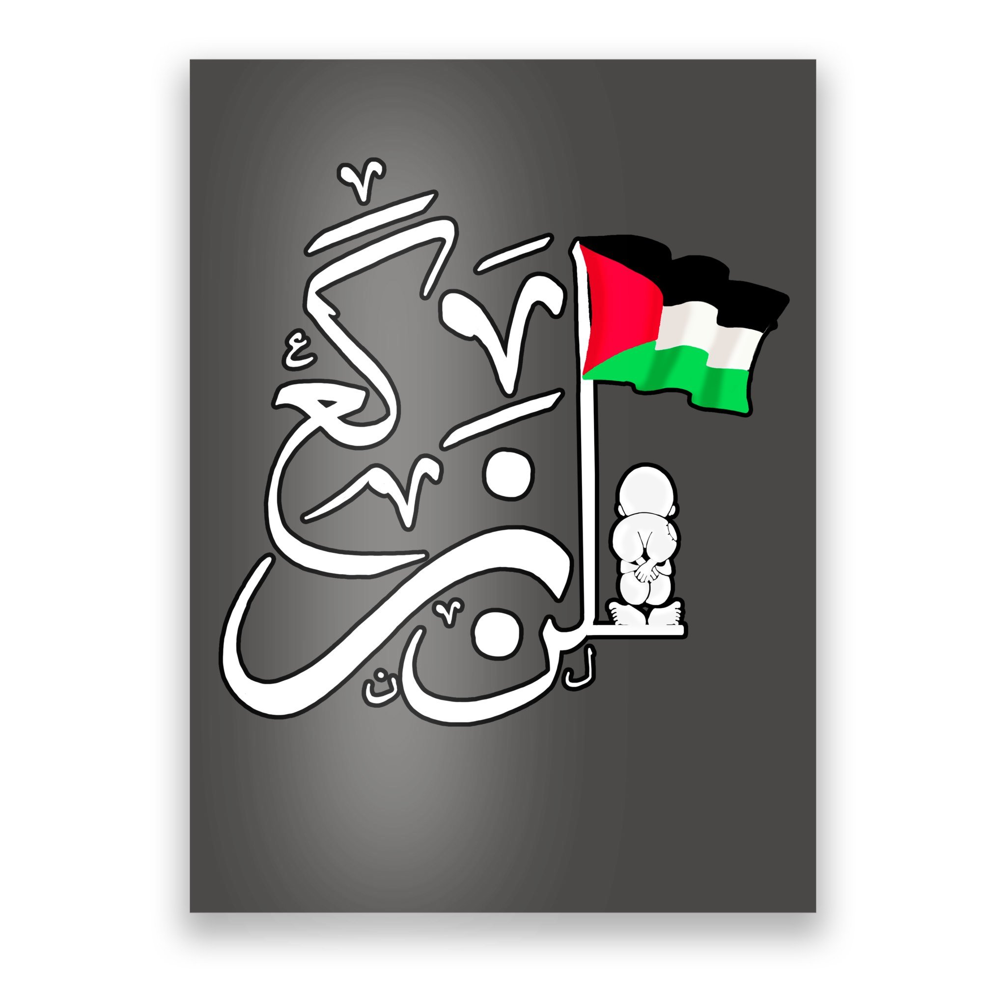 Palestine In Arabic Calligraphy Iron-on Vinyl