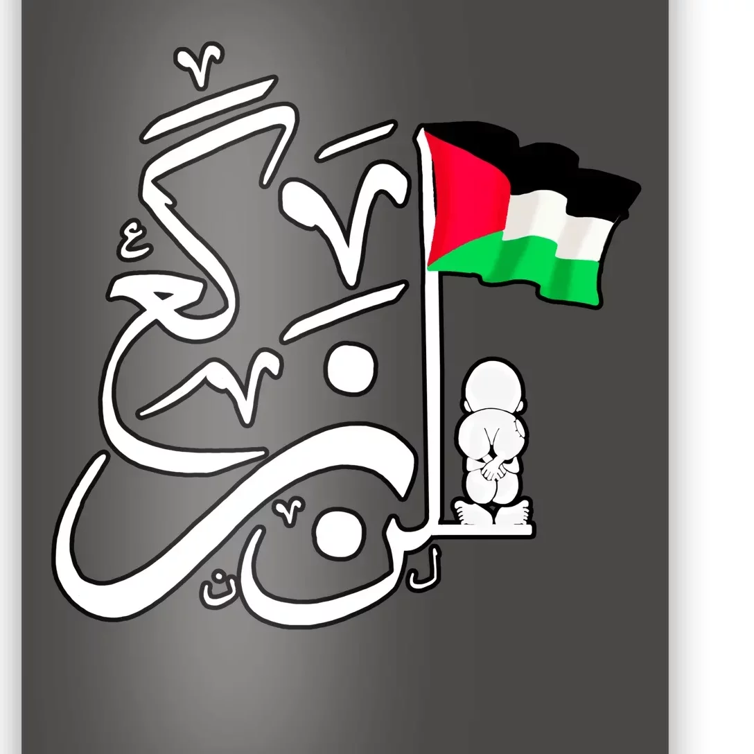 Free Palestine Arabic Calligraphy Palestinian Flag Poster