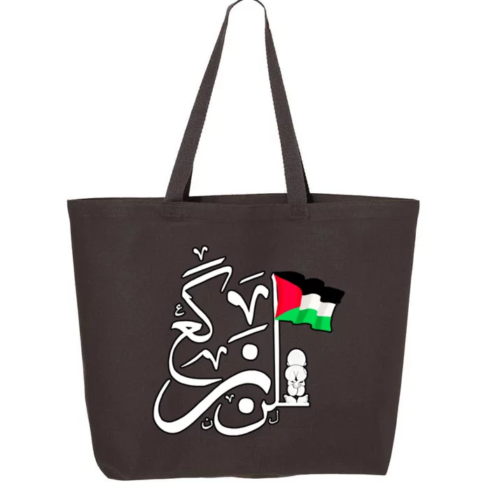 Free Palestine Arabic Calligraphy Palestinian Flag 25L Jumbo Tote