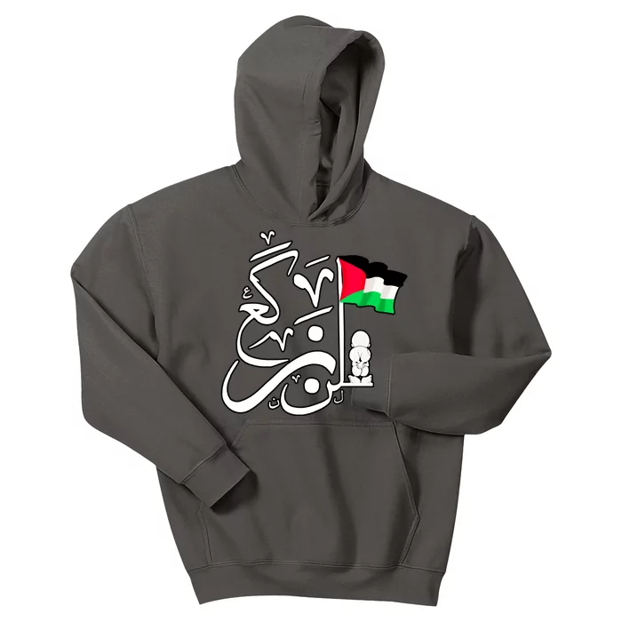 Free Palestine Arabic Calligraphy Palestinian Flag Kids Hoodie