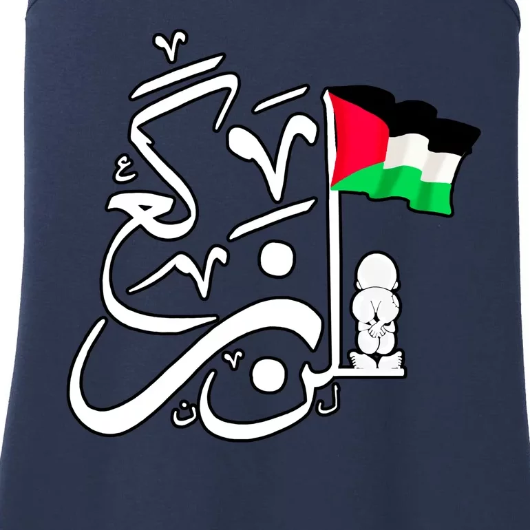 Free Palestine Arabic Calligraphy Palestinian Flag Ladies Essential Tank