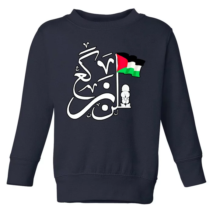 Free Palestine Arabic Calligraphy Palestinian Flag Toddler Sweatshirt