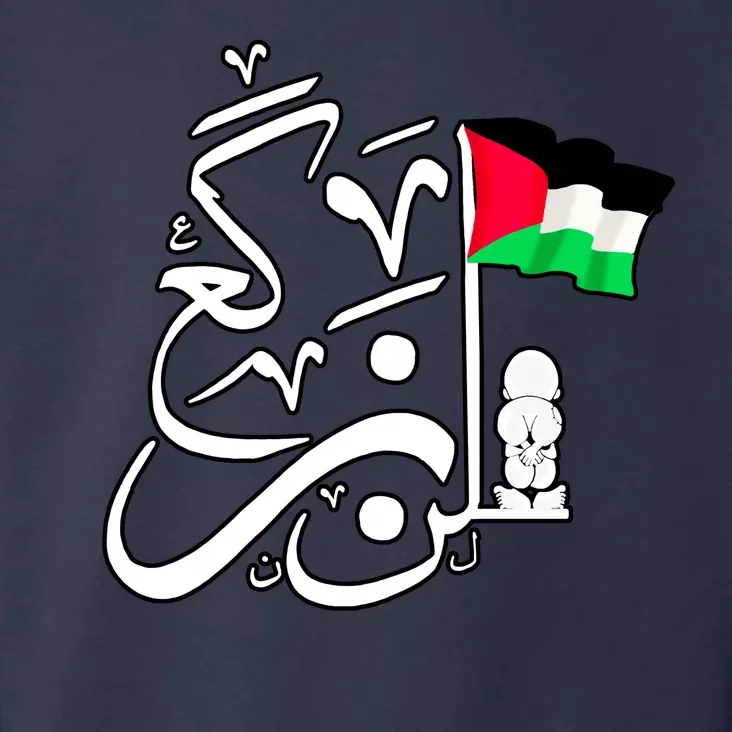 Free Palestine Arabic Calligraphy Palestinian Flag Toddler Hoodie