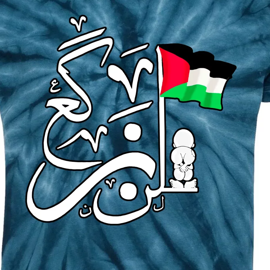 Free Palestine Arabic Calligraphy Palestinian Flag Kids Tie-Dye T-Shirt