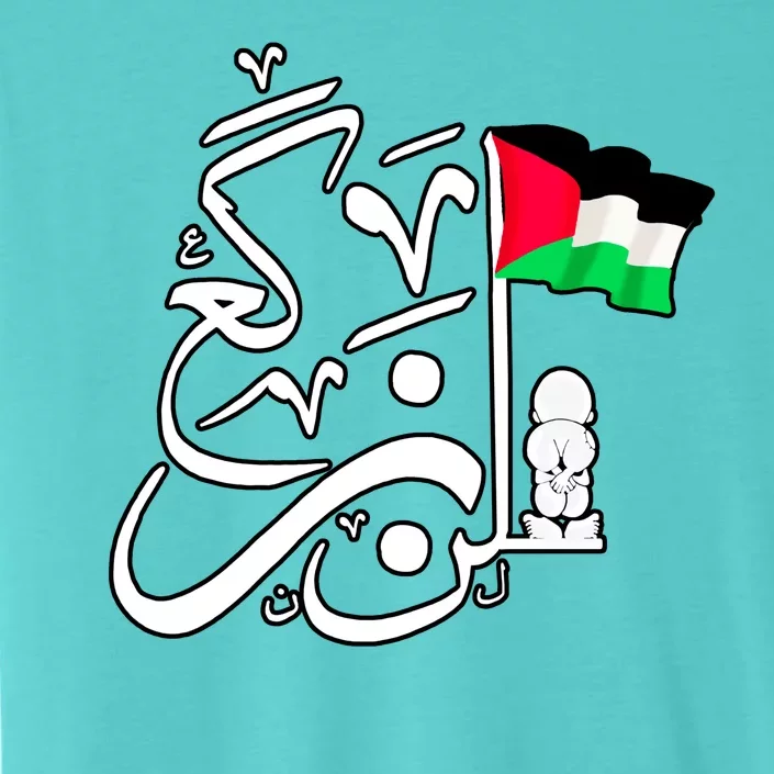 Free Palestine Arabic Calligraphy Palestinian Flag ChromaSoft Performance T-Shirt