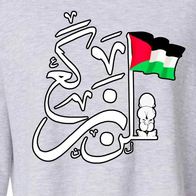 Free Palestine Arabic Calligraphy Palestinian Flag Cropped Pullover Crew