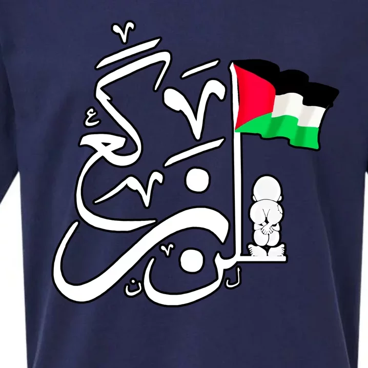 Free Palestine Arabic Calligraphy Palestinian Flag Sueded Cloud Jersey T-Shirt