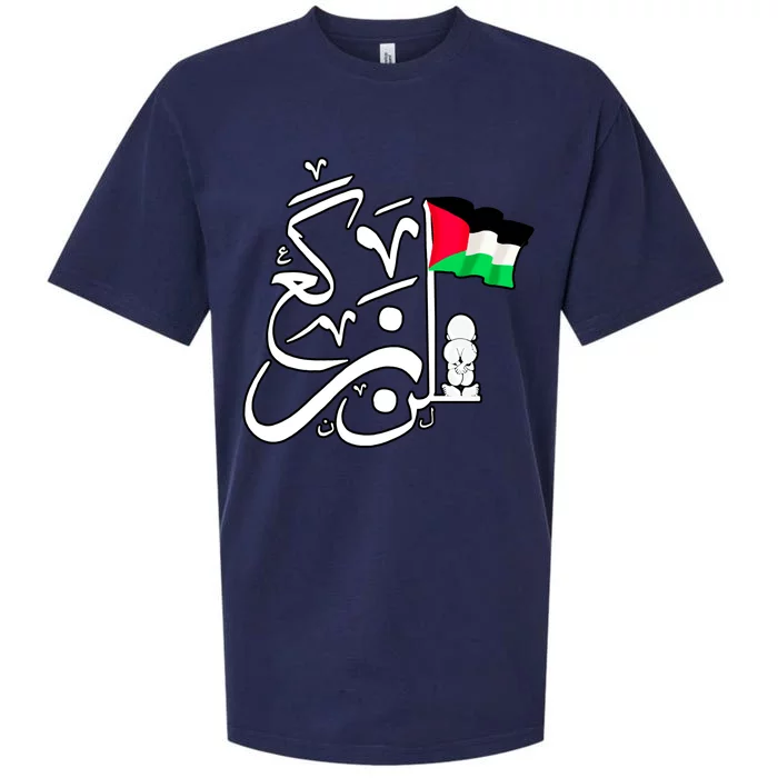 Free Palestine Arabic Calligraphy Palestinian Flag Sueded Cloud Jersey T-Shirt