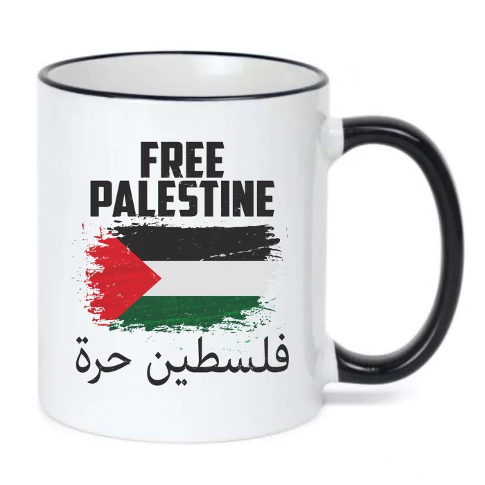 Free Palestine Arabic Distressed Painted Flag Black Color Changing Mug