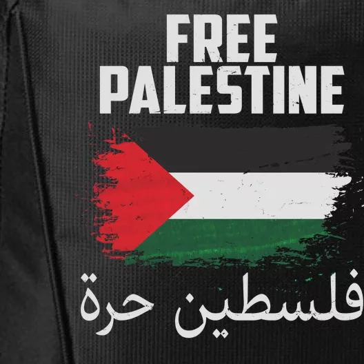 Free Palestine Arabic Distressed Painted Flag City Backpack