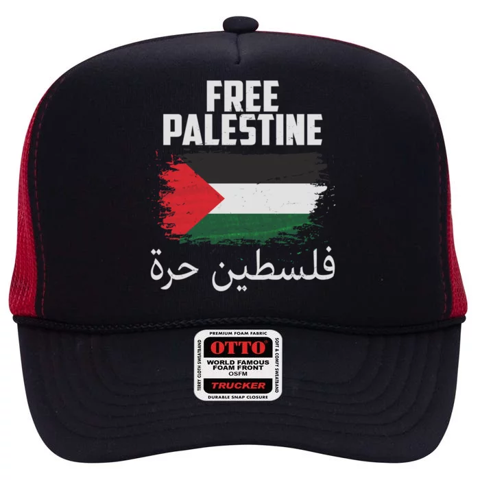 Free Palestine Arabic Distressed Painted Flag High Crown Mesh Trucker Hat