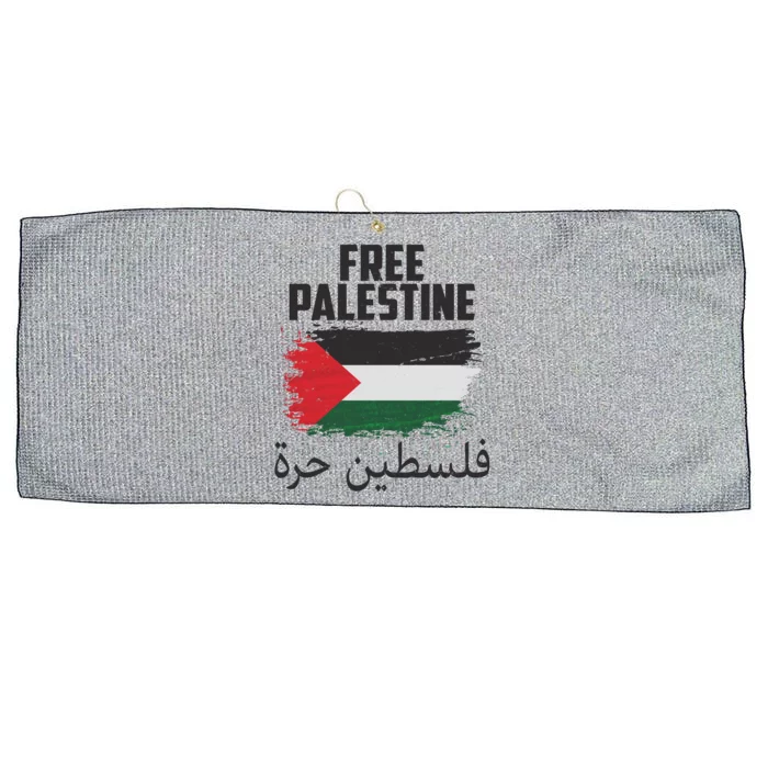 Free Palestine Arabic Distressed Painted Flag Large Microfiber Waffle Golf Towel