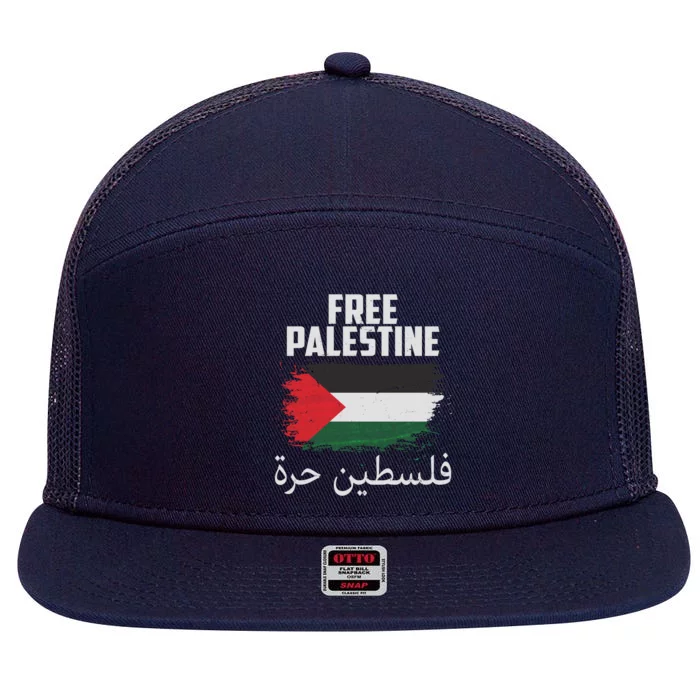 Free Palestine Arabic Distressed Painted Flag 7 Panel Mesh Trucker Snapback Hat