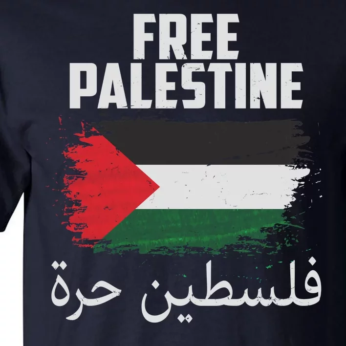 Free Palestine Arabic Distressed Painted Flag Tall T-Shirt