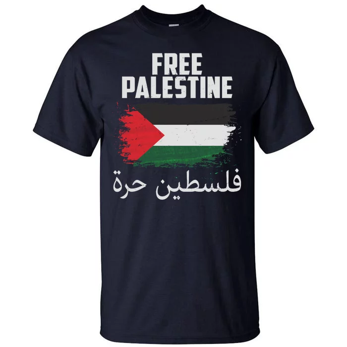 Free Palestine Arabic Distressed Painted Flag Tall T-Shirt