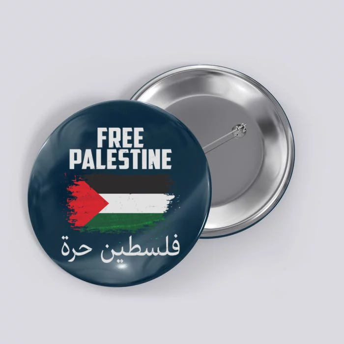 Free Palestine Arabic Distressed Painted Flag Button